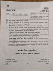 CBSE class 12 PYQ (Humanities)