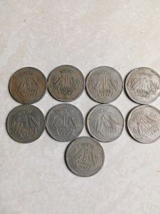 Rare Year Old 1 Rupee Coins