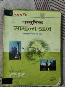 Lucent's Objective General Knowledge