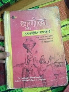 10 Class Cbse Books In Hindi Medium
