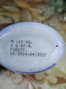 Dermi Cool Powder