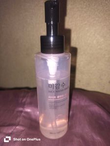 Rice Water Bright Cleansing Oil