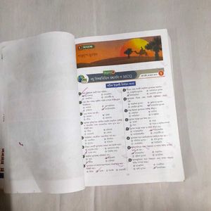 Chhaya Prakashani Geography Book Bengali Class XI