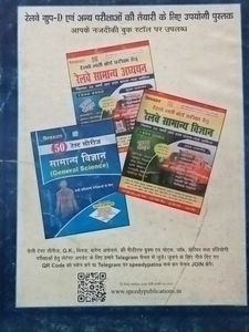 Ssc And Stat Eam Current Affairs GK Book