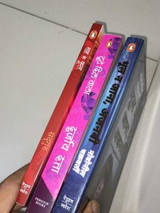 Mixed Lot of Three Hindi Books