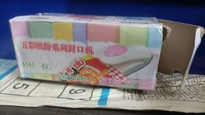 Mini Sealer Machine