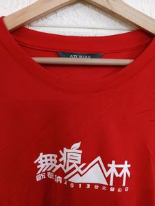Sport Jersey