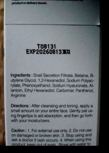 Cosrx Snail Mucin Essence