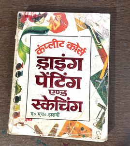 Complete Course Of Drawing Painting And Sketching