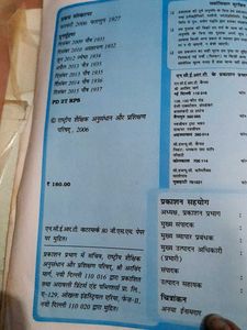 11 Class Maths Ncert Book In Hindi