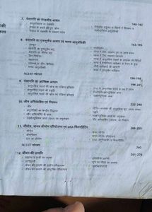 Arihant Old NCERT Class 12th Biology