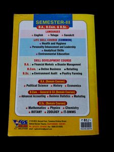 Telugu Book