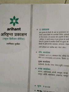 HINDI- A Arihant Class 10th All In One