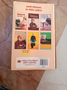 biography Of Swami Vivekananda