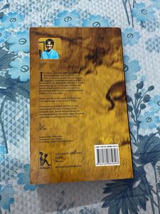 The Dead Camel By Parvati Sharma