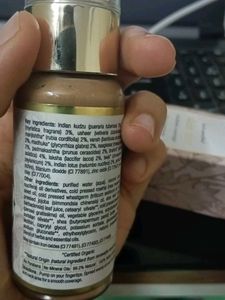 Skin Tint