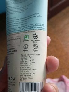Glamveda Rice &amp; Ceramide Mask