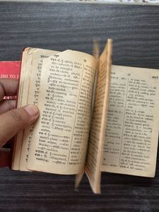 Vintage Pocket Dictionaries set of 4