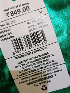 Emerald Green Halter Top