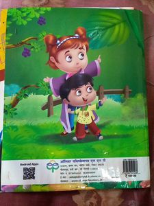 BOOKS FOR KG1 KIDS