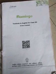 Accountancy And English Class XII