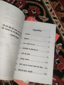 The Alchemist (Hindi Editions)