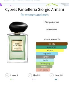 Giorgio Armani Prive Cypres Pantelleria 🍃