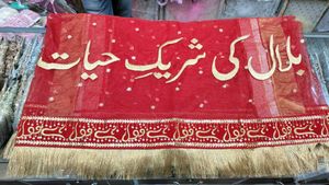 Name Customized Work Duppatta Qubool Hai Border