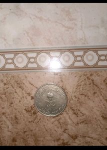 100 Riyal Coin