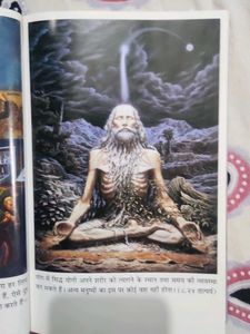 Srimad Bhagavad Gita