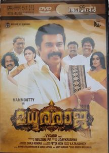 Malayalam Movie Dvds