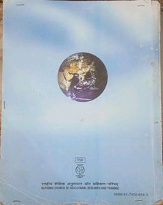 Class 7th NCERT Science Book