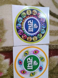 Radha Naam Stickers Pack Of 2