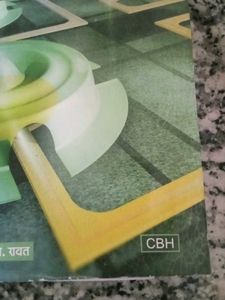Bsc Part 2 Physics Book