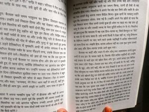 The Hidden Hindu Part - 1,2,3