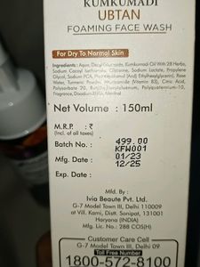 Astaberry Kumkumadi Ubtan Facewash