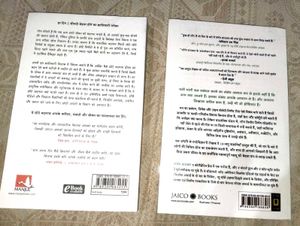 New Combo Atomic Habits + The Psychology Money