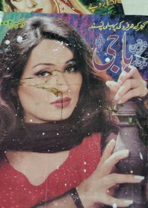 Urdu Magazines