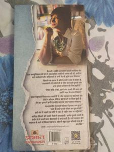 Khudgarziyaan by Vaishali