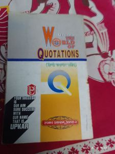 Book Of Quotations