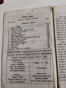 Mini Dictionary