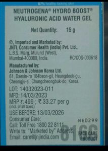 💥50% OFF Neutrogena Hydro Boost Water Gel