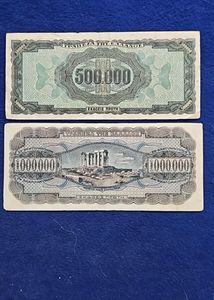 Greece Notes
