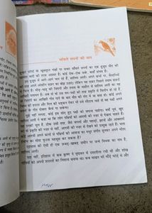 Class 9 Hindi book ( 2 Kritika And 1 Horizon क्षितिज )