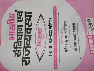 Indian Polity (Mahesh Kumar Barnwal)