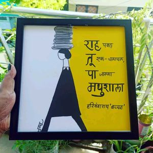 PHOTO FRAME ARTWORK