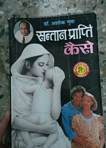 3 Books Combo For Better Sex Education