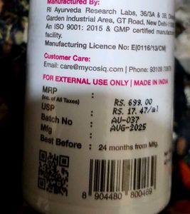 COSIQ Roll On Serum Stretch Marks