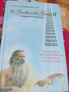 A Bhagwat Geeta Book New One