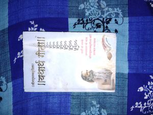 Bhagwat Geeta Hindi